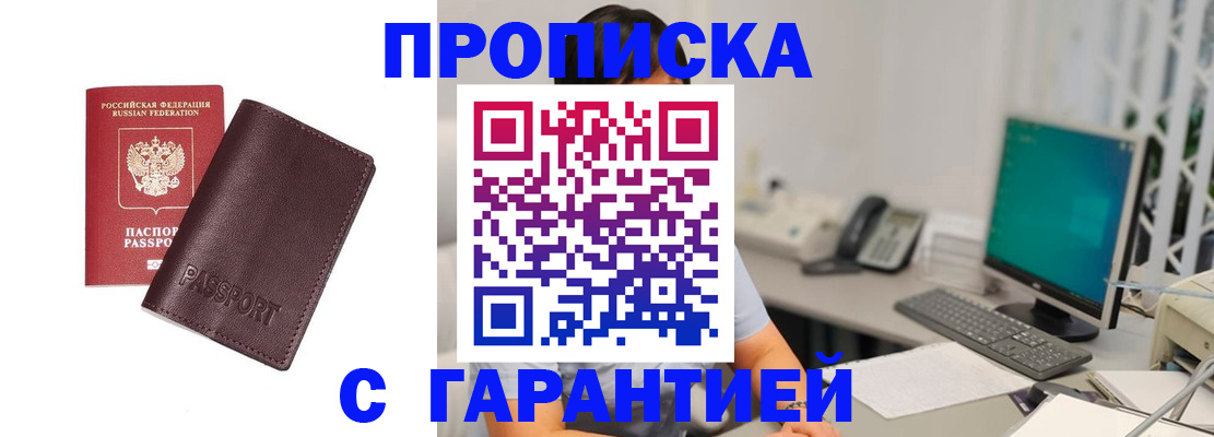 форма 3 в Барнауле